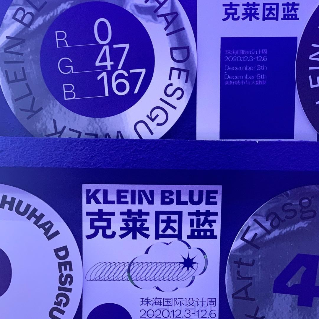 喜欢蓝色的人会相互吸引