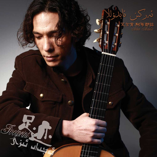 「小语种」维吾尔族情歌｜Uyghur Music
