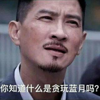 挤需体验三番钟，你就会跟我一样