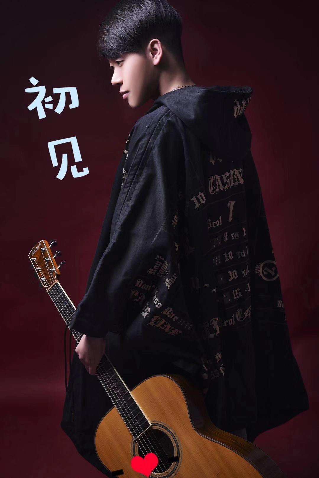 她和他 歌手:李艺豪 所属专辑:初见 iphone pc android 同步歌单