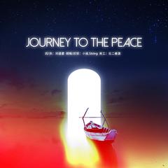 祝我生日快乐之Journey to the peace