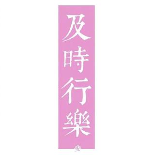 龙影啸月