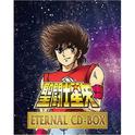 聖闘士星矢 ETERNAL CD-BOX专辑