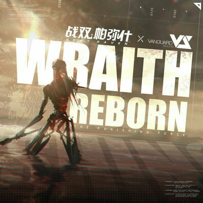战双帕弥什BGM及同人曲