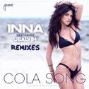 Cola Song   [Remix EP]