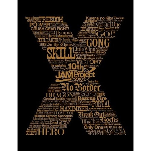 Only One (Chinese Version)