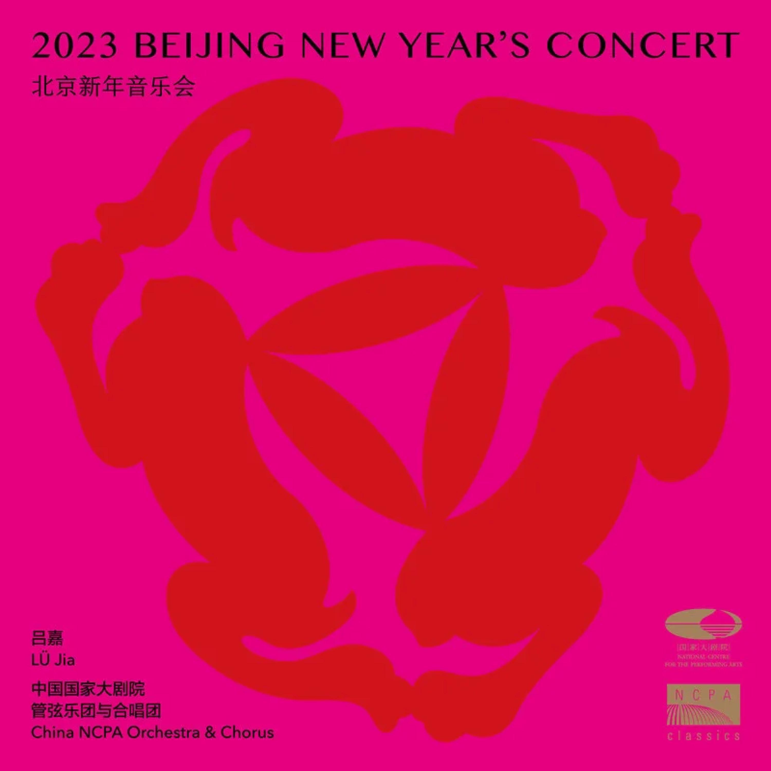 斗牛士之歌（选自歌剧《卡门》）（"Votre toast, je peux vous le rendre" from opera Carmen） (Live)