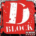 D-Block CD Mixtape专辑