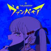 ヴァンパイア (TeddyLoid Remix)专辑
