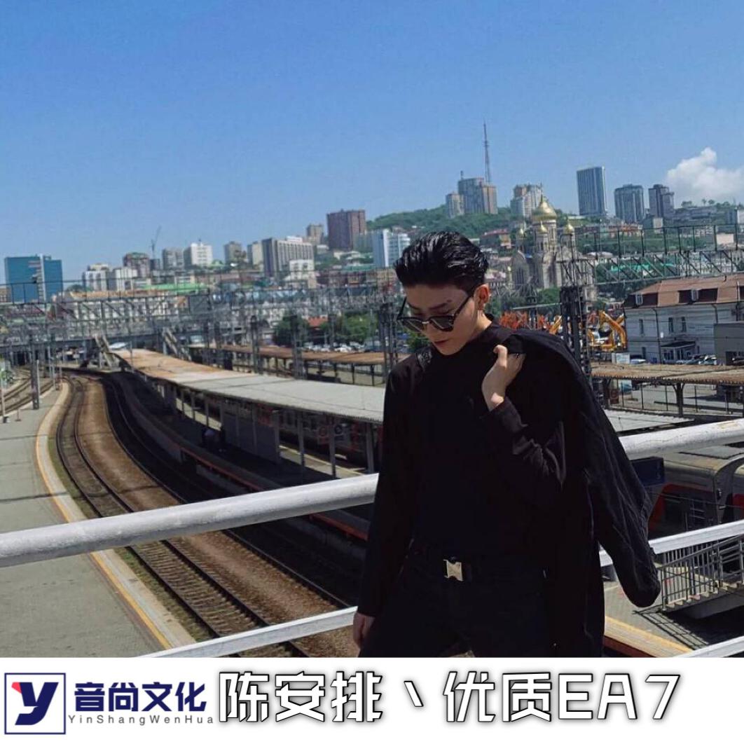 EA7希望你们喜欢