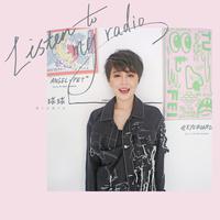 球球-Listen to my radio 伴奏