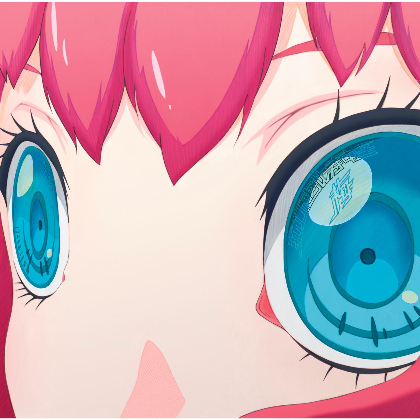 梅