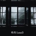 窗专辑