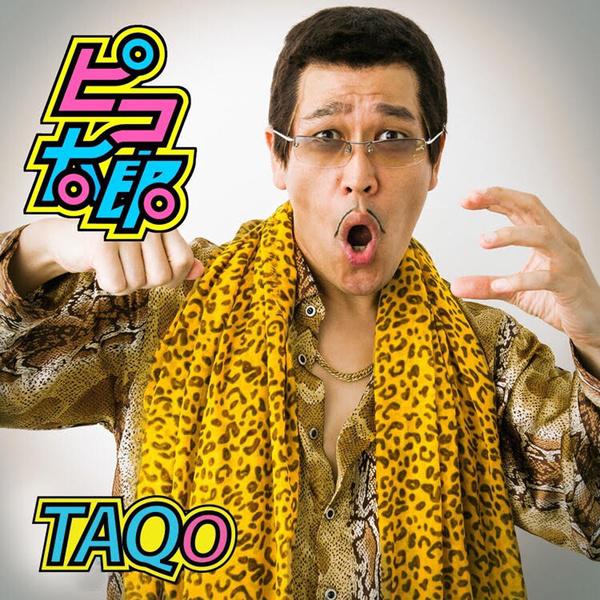 PPAP(Pen-Pineapple-Apple-Pen)Taqo Remix专辑