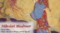 MEDTNER, N.: Piano Music, Vol. 1 (Milne)专辑