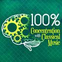 100% Concentration with Classical Music专辑