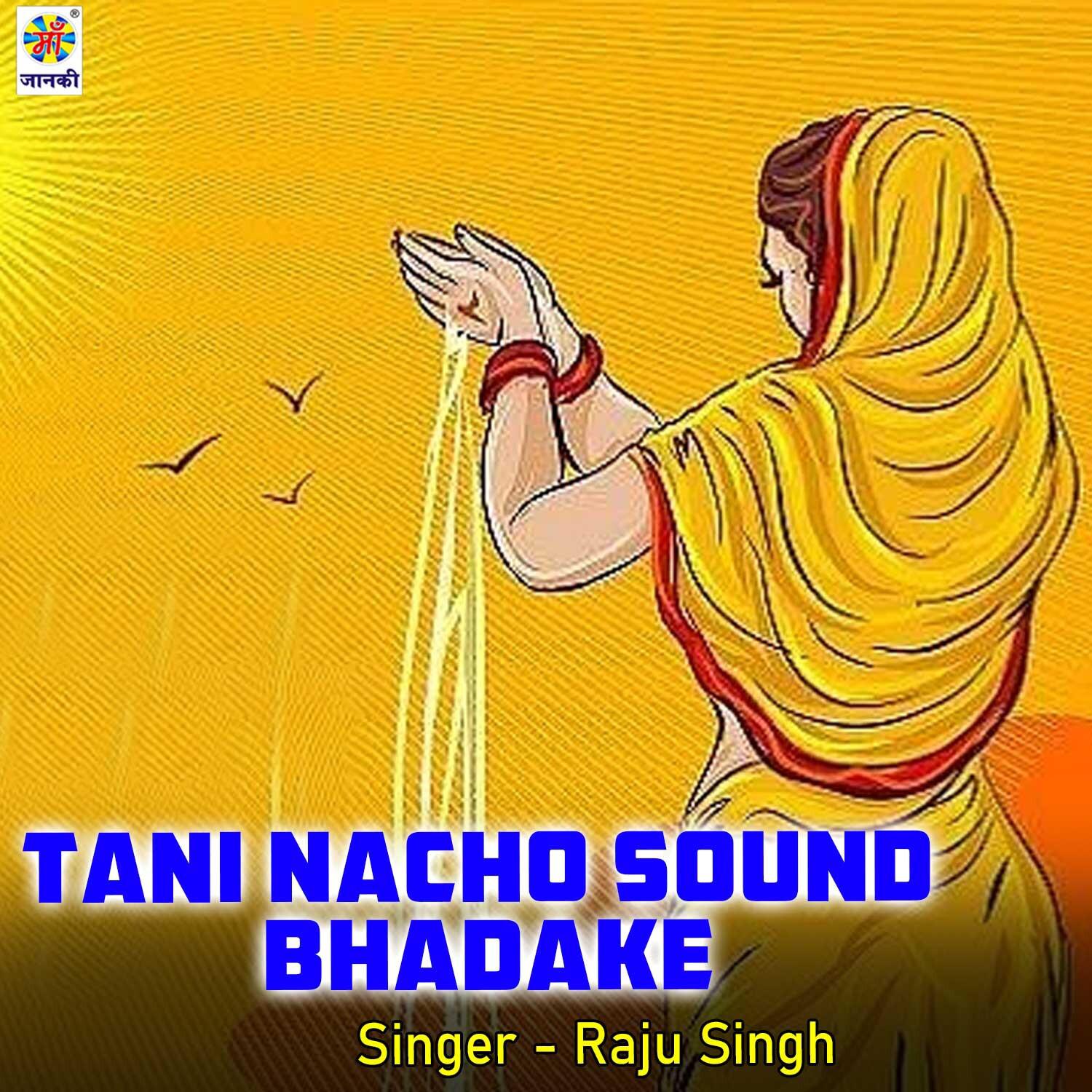 Raju Singh - Tani Nacho Sound Bhadake