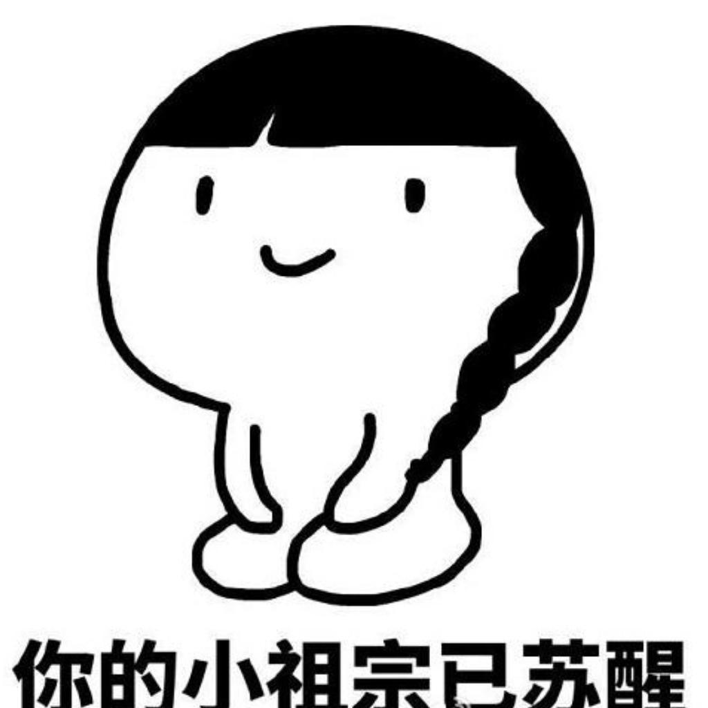 开学最狠闹钟，就不信你还赖床！