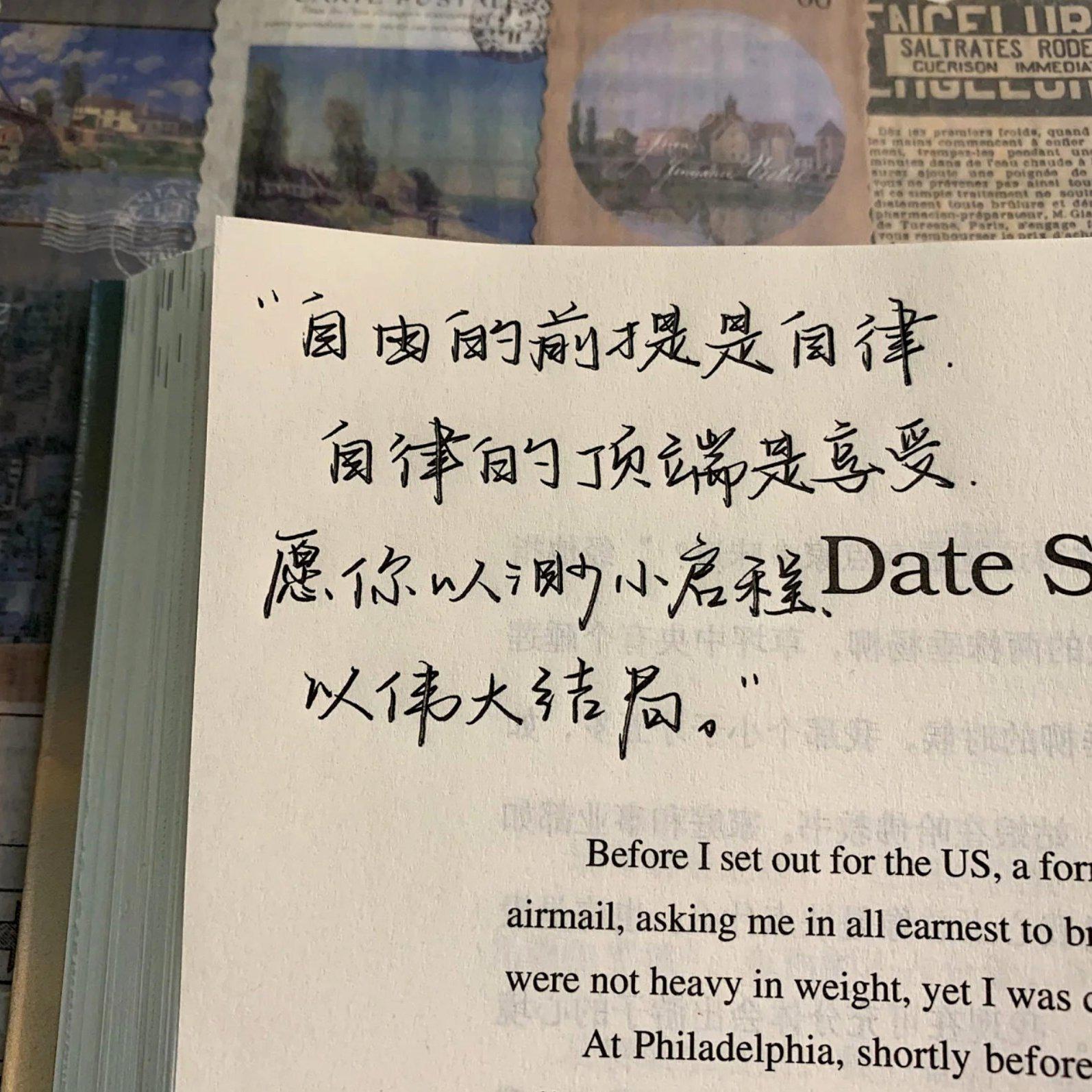 高效率音乐 | 学习不是苦差事