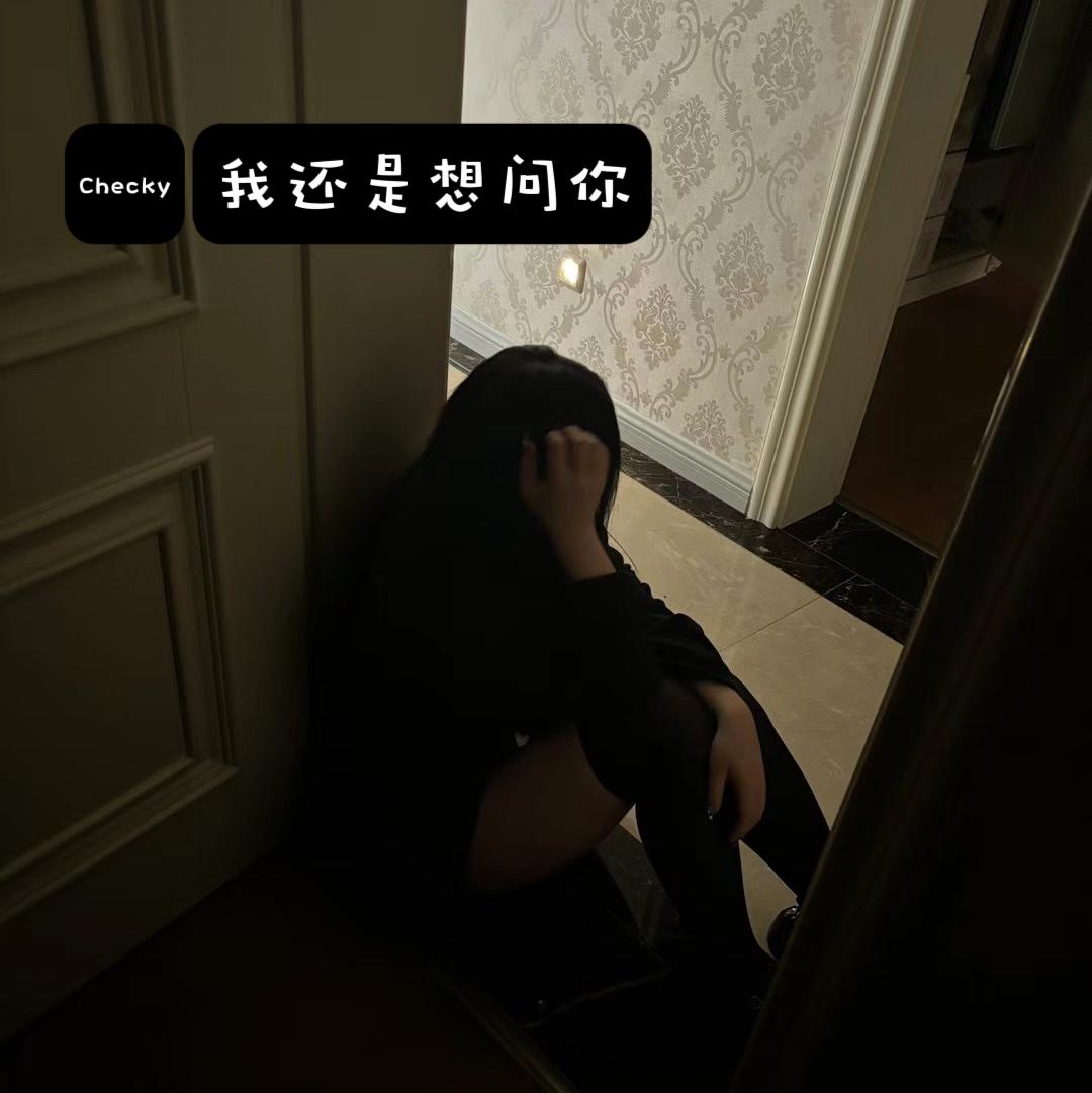什么都不是了o