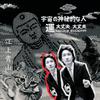 气运如来LuckyBuddha