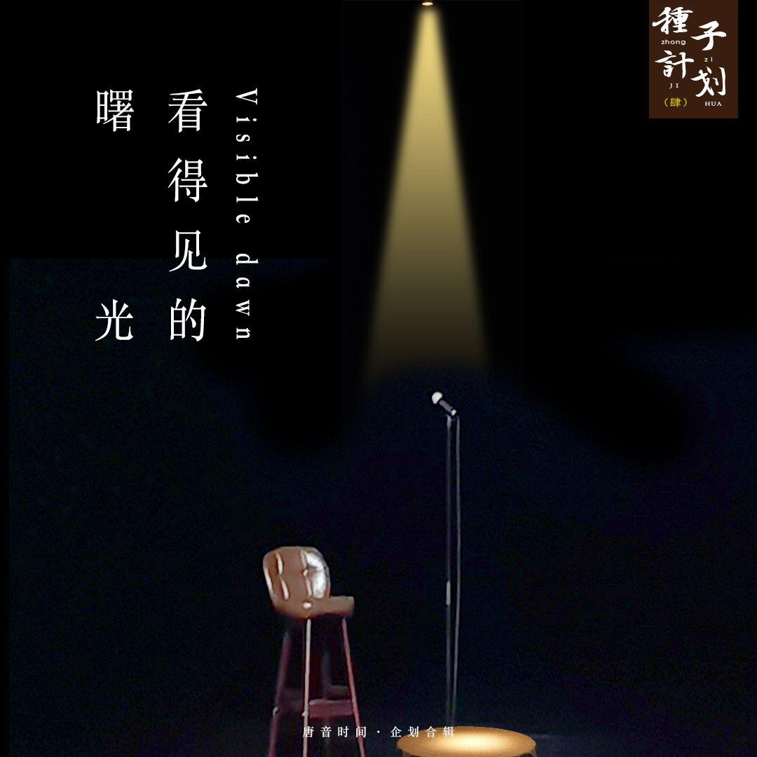 行囊