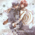 花归葬 PS2+PD SOUND TRACKS