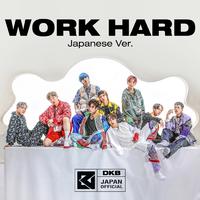 DKB - Work Hard 伴奏