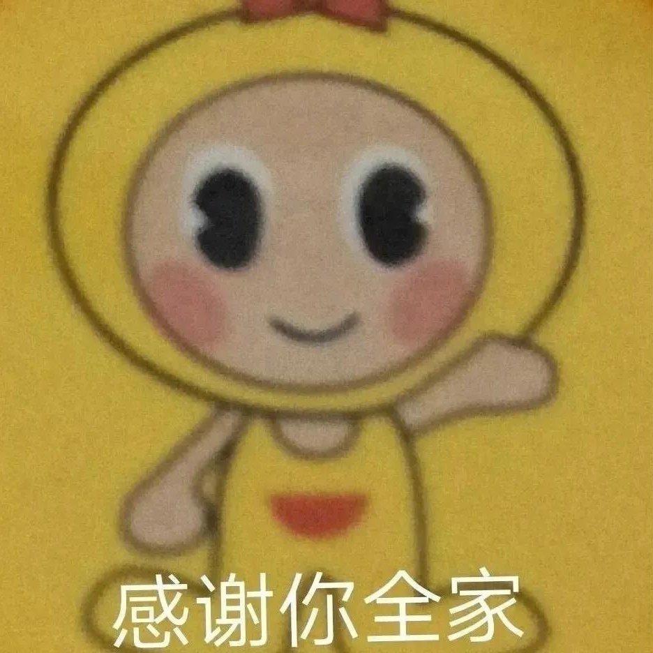 转发朋友圈阴阳怪气骂人的歌 | 在线播放 | 网易云音乐