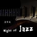 【Demo】Night of Jazz