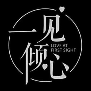 「B站」一见倾心系列BGM合集