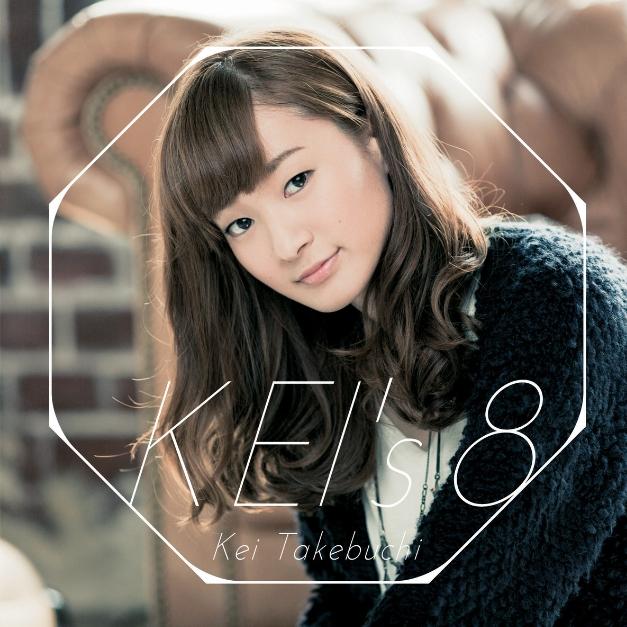 KEI's 8