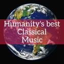 Humanity's Best Classical Music专辑