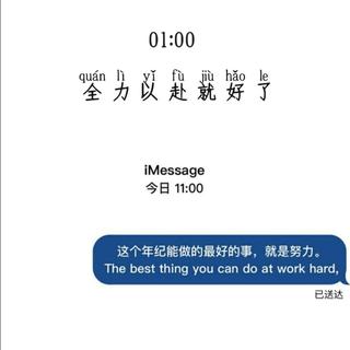 论自律的人永远只会有一首BGM