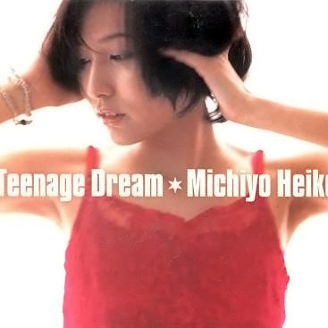 Teenage Dream