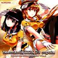 beatmania IIDX 23 copula ORIGINAL SOUNDTRACK VOL.2