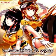 beatmania IIDX 23 copula ORIGINAL SOUNDTRACK VOL.2