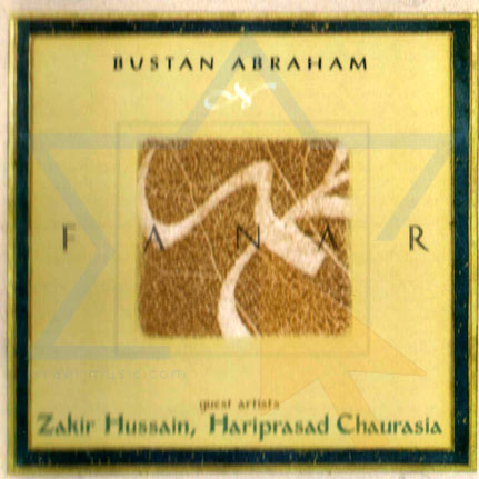 Fanar