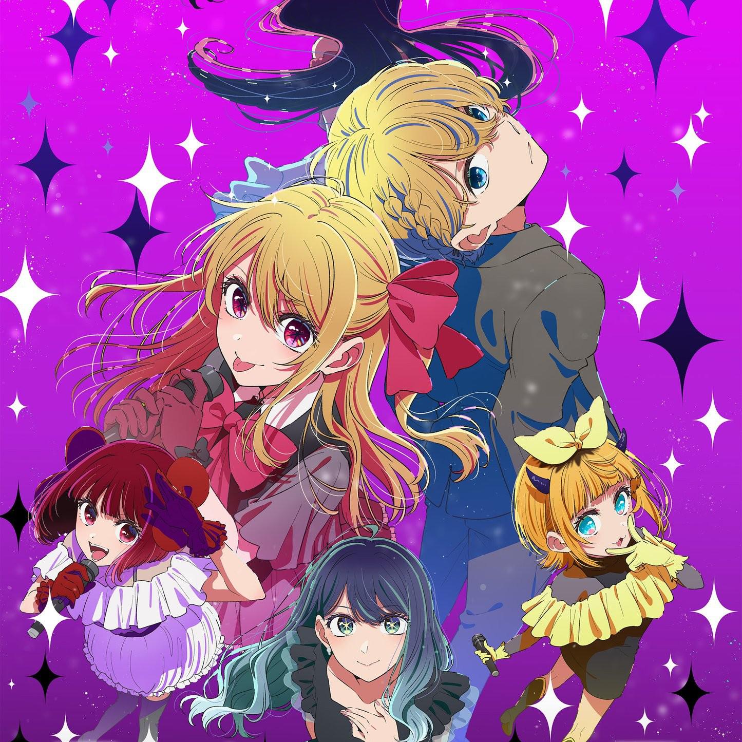 我推的孩子第三季|原声集 | 在线播放 | 网易云音乐