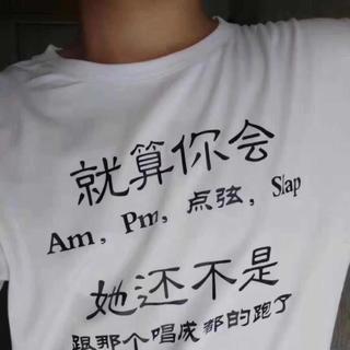 生活是这样子，不如诗啊