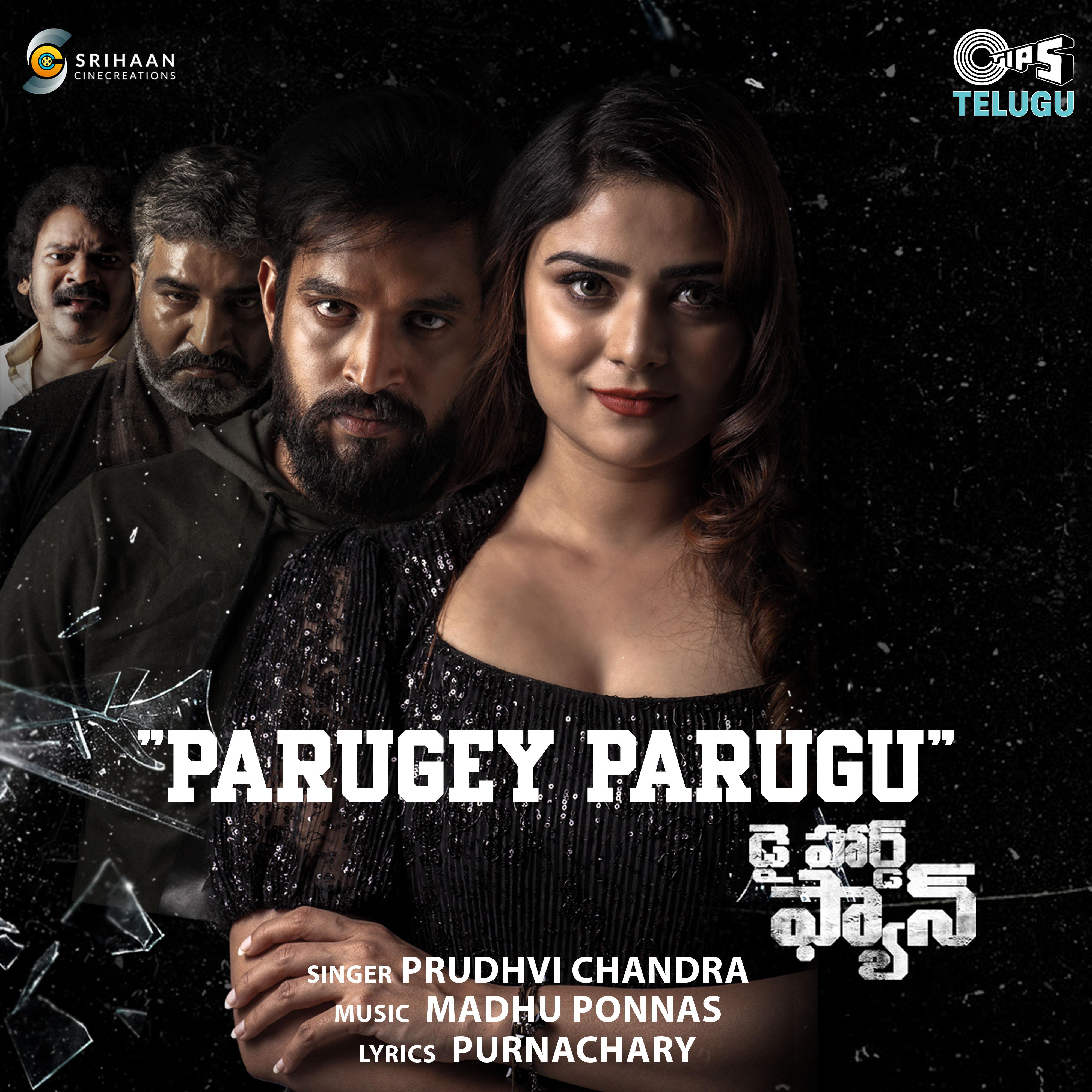 Prudhvi Chandra - Parugey Parugu (From 