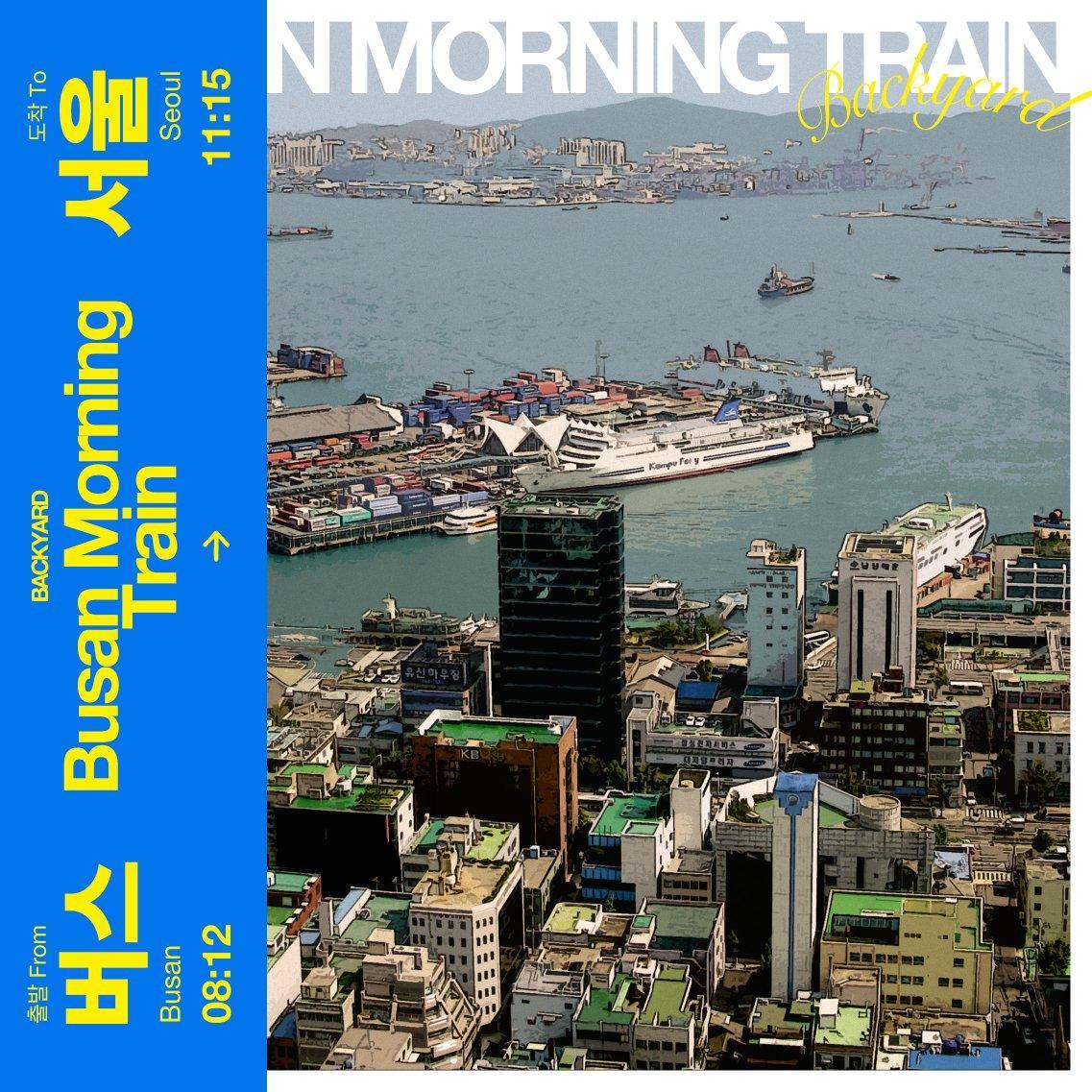 Vol.165 - 釜山晨间列车