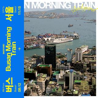 Vol.165 - 釜山晨间列车