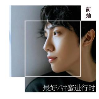 哪里弄网易云音乐歌单点赞数据哪做
