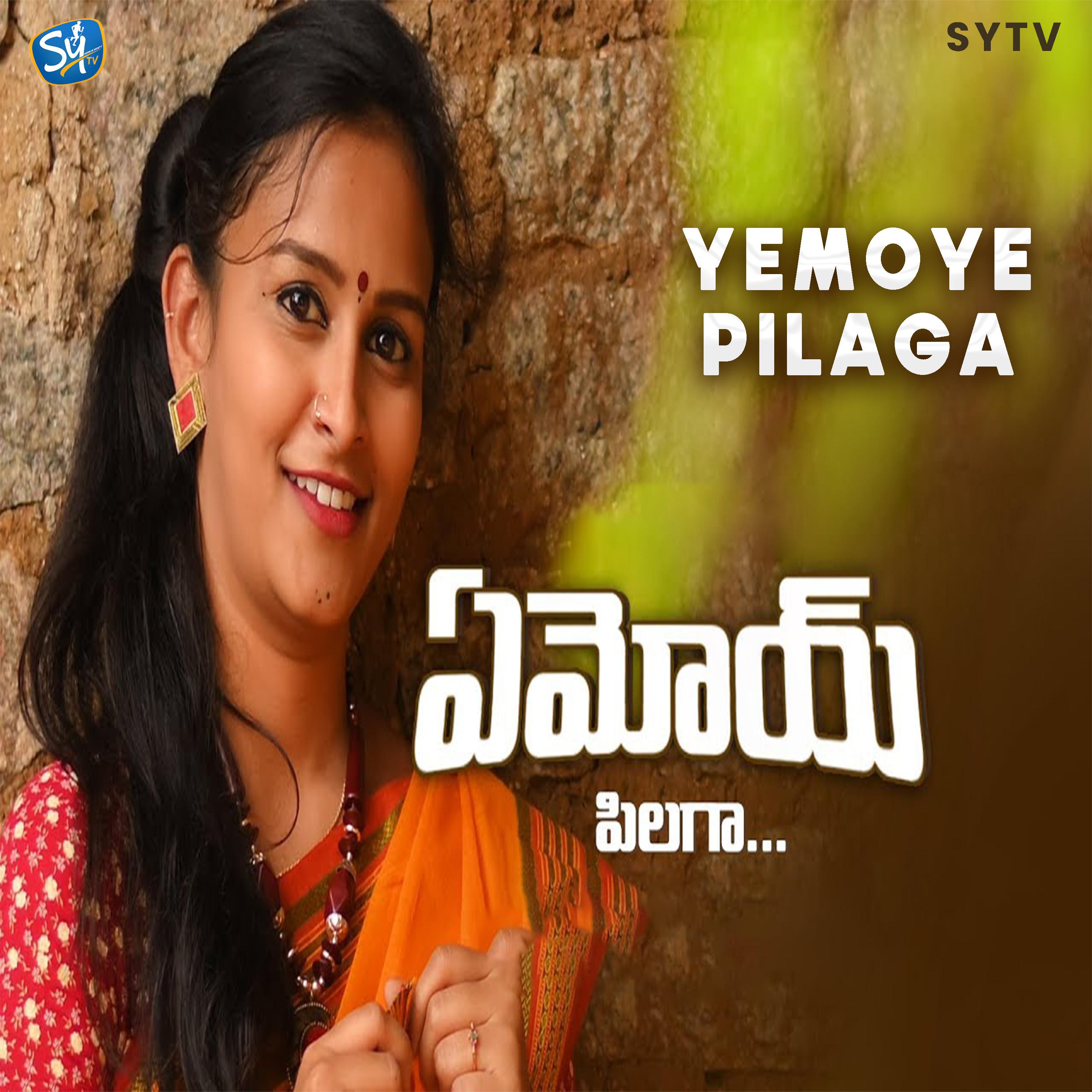 Hanmanth Yadav - Yemoye Pilaga