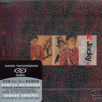 留心 - 吴宗宪 ( 48KHz320kbps15KHz )