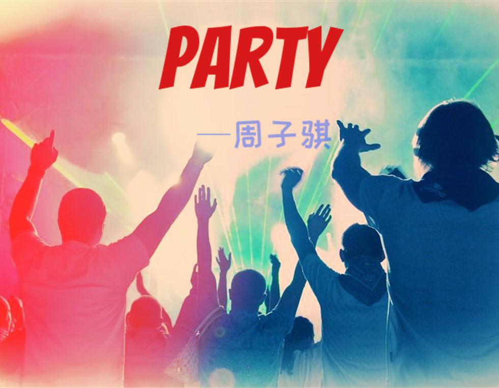 Party专辑