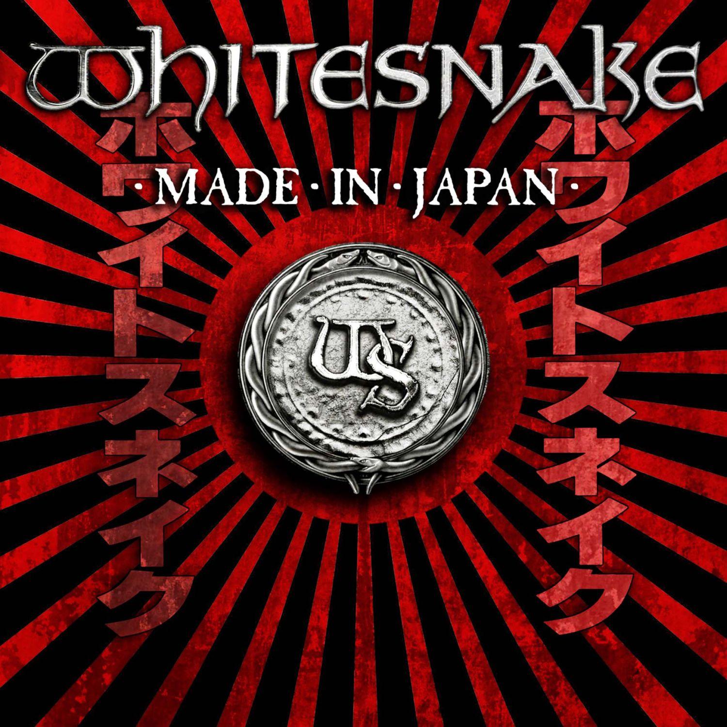 Made in Japan (Deluxe Version)