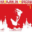 Karajan in Moscow, Vol. 1 (Live)专辑