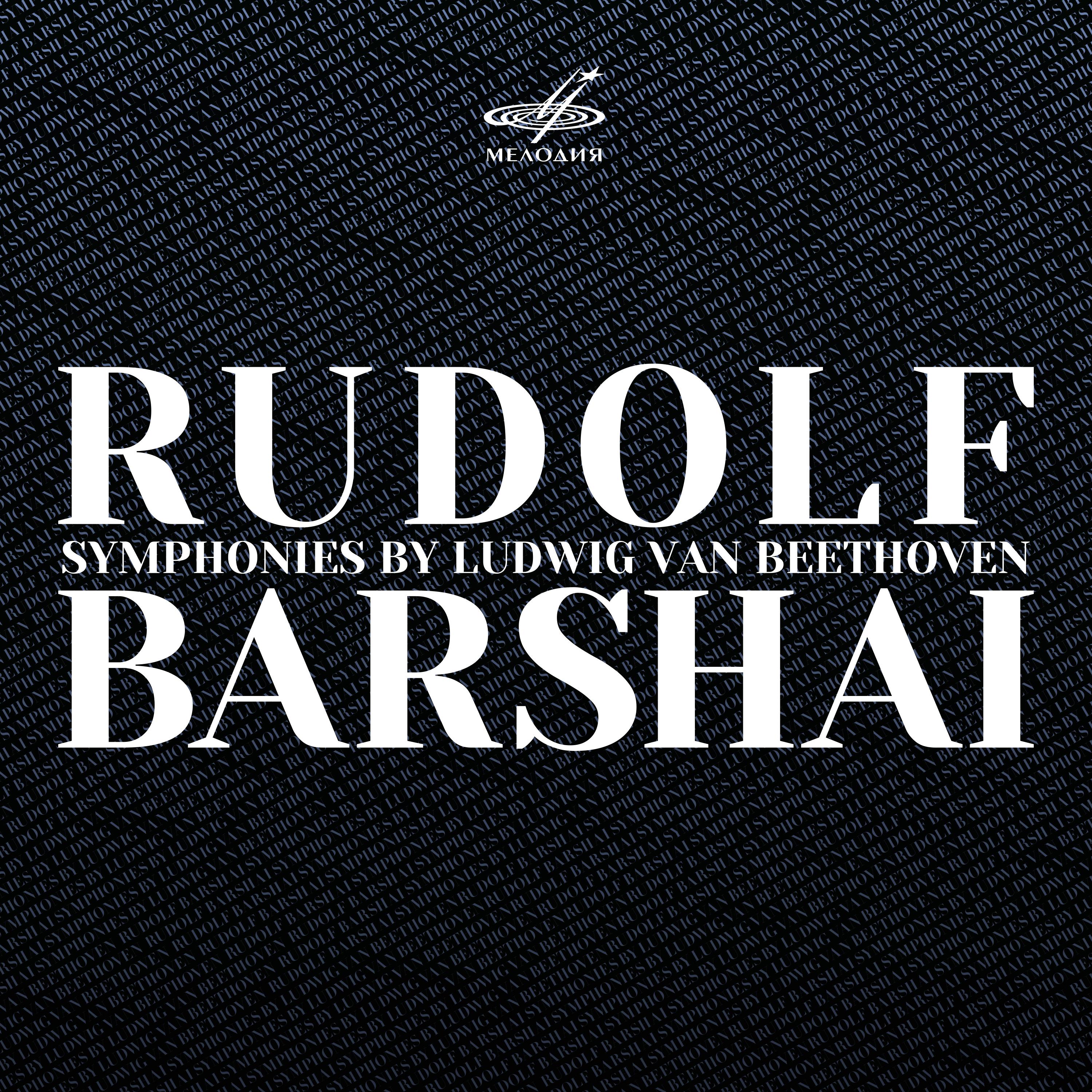 Rudolf Barshai: Symphonies by Ludwig van Beethoven